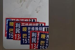 单打独斗！皮特森45投18中拿到54分13板6助 三分25中9